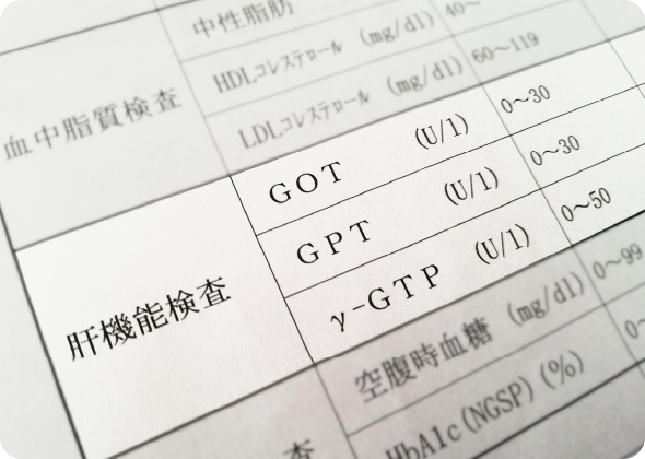 診療内容の上から1番目の画像